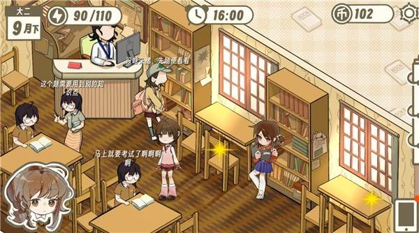 好想躺平啊但是 最新版